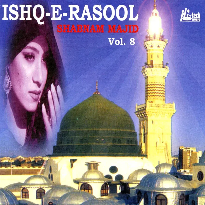 Ishq-e-Rasool Vol. 8 - Islamic Naats
