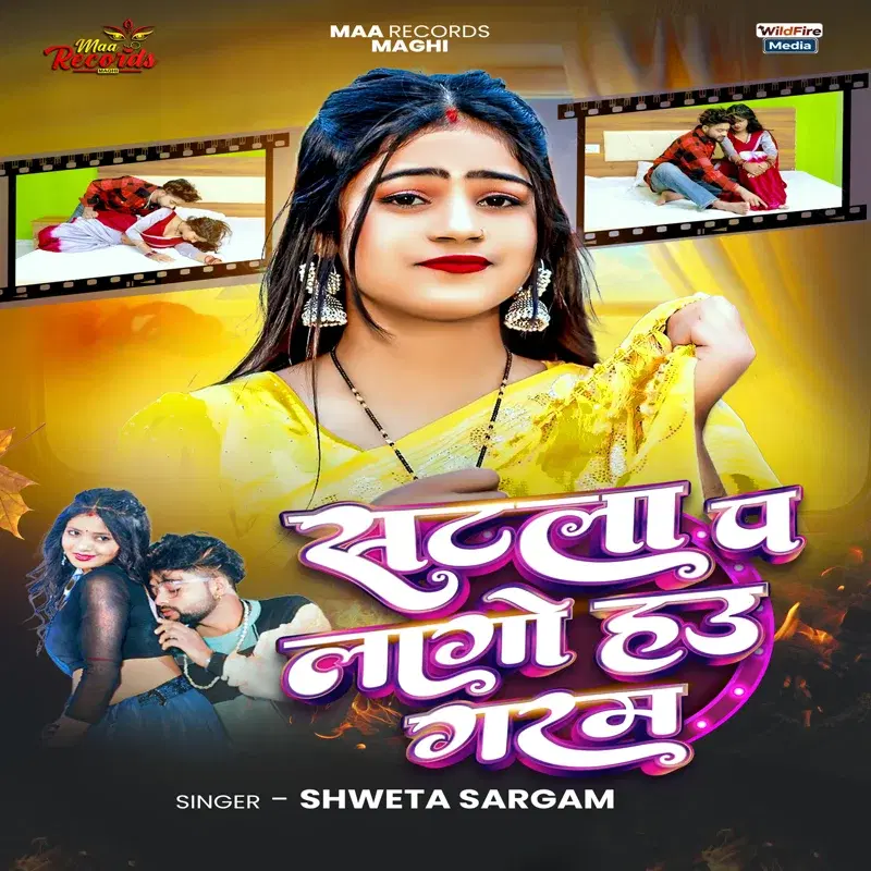 Satala Pa Laga Hau Garam