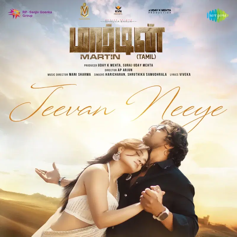 Jeevan Neeye (From "Martin") [Tamil]