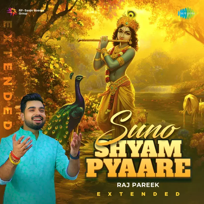 Suno Shyam Pyaare