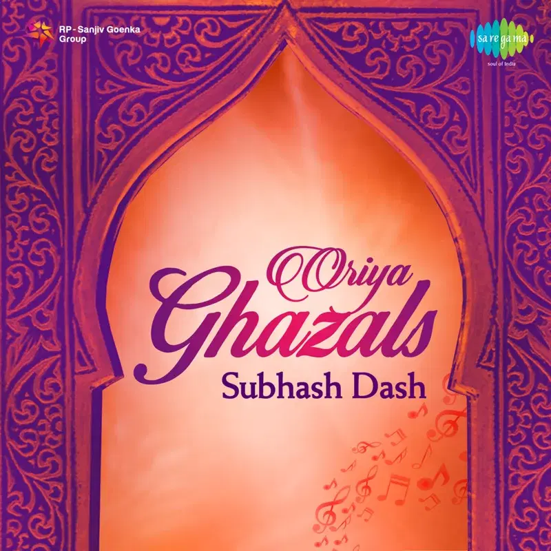 Oriya Ghazals