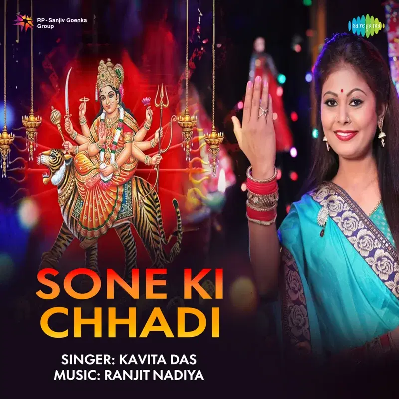 Sone Ki Chhadi