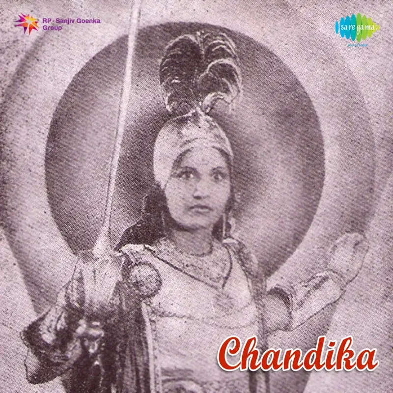 Chandika (Original Motion Picture Soundtrack)