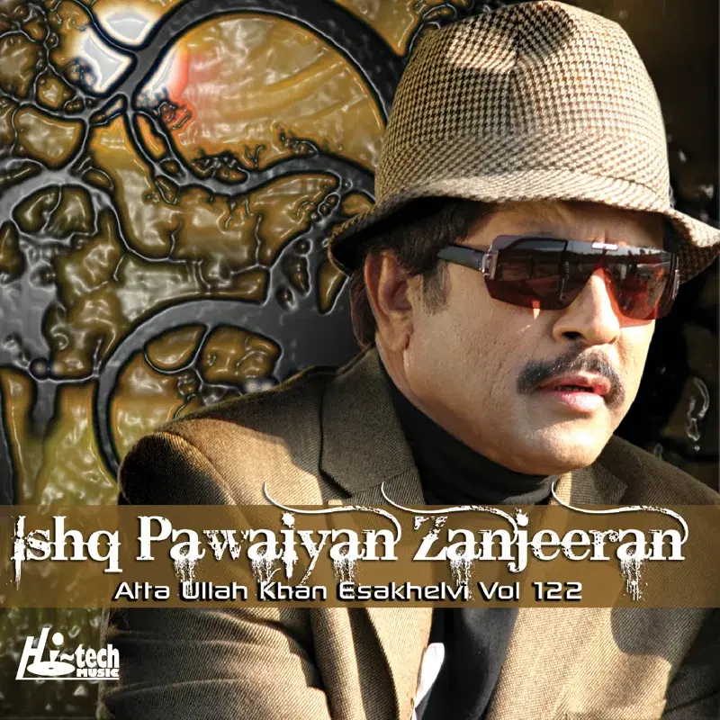 Ishq Pawaiyan Zanjeeran - Vol. 122