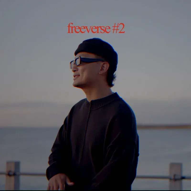 Freeverse #2