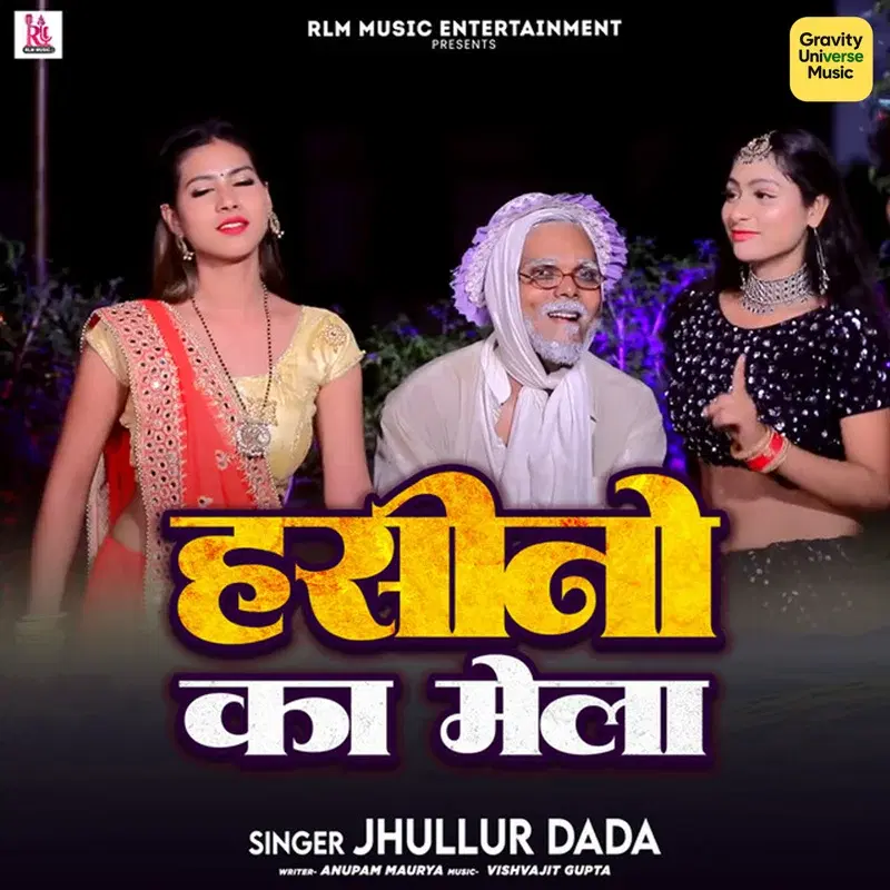 Hasino Ka Mela