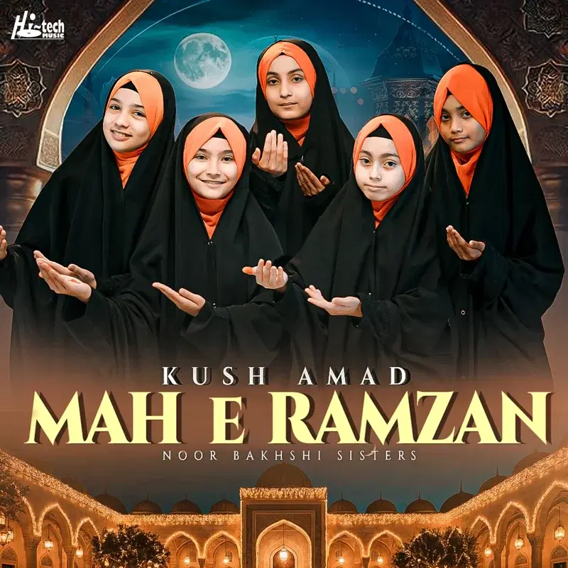 Kush Amad Mah E Ramzan