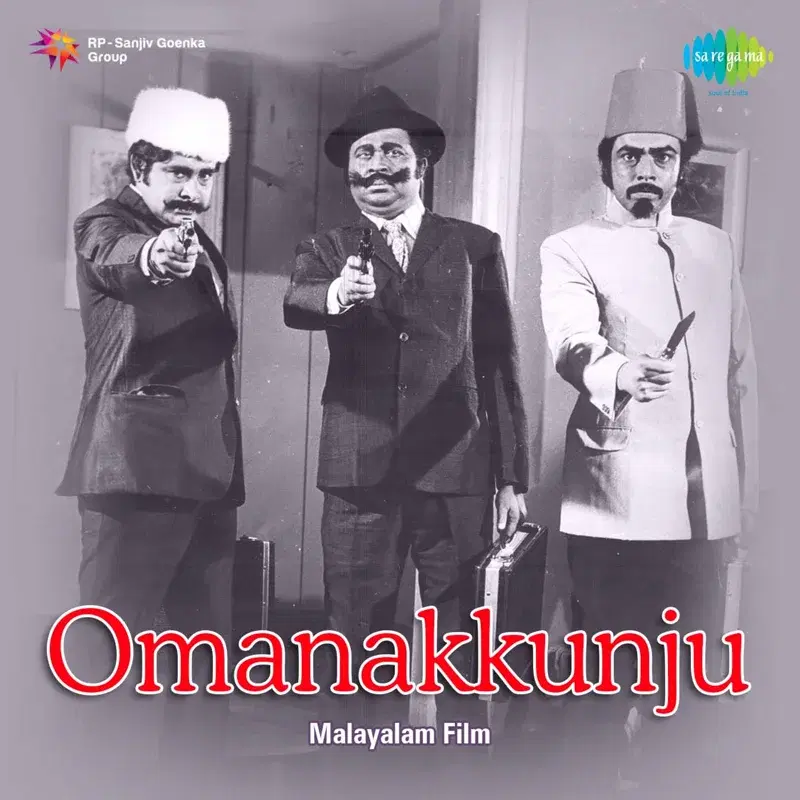 Omanakkunju (Original Motion Picture Soundtrack)