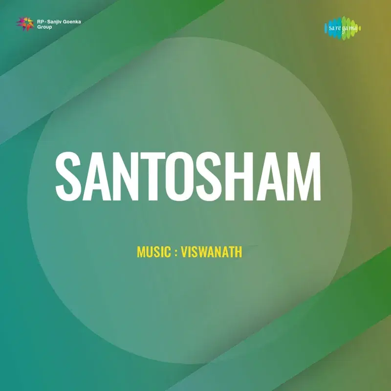Santosham (Original Motion Picture Soundtrack)