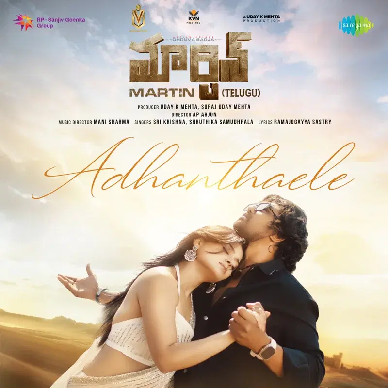 Adhanthaele (From "Martin") [Telugu]