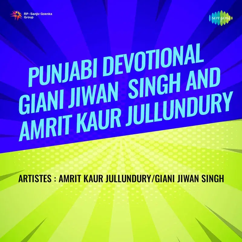 Punjabi Devotional - Giani Jiwan Singh and Amrit Kaur Jullundury