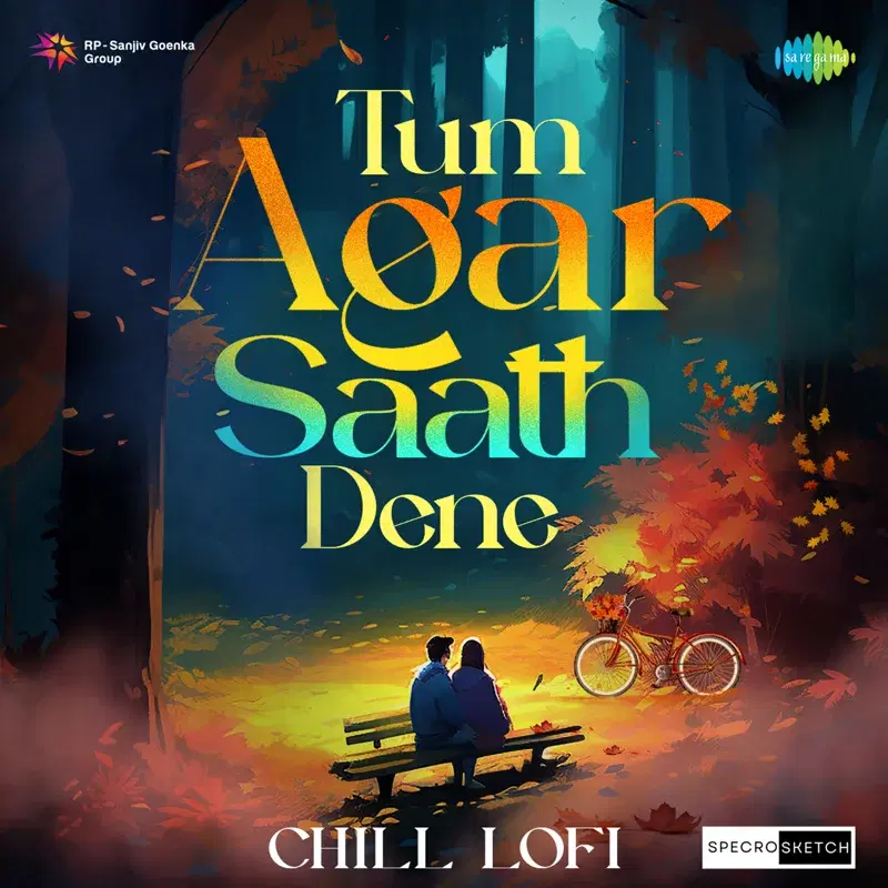 Tum Agar Saath Dene