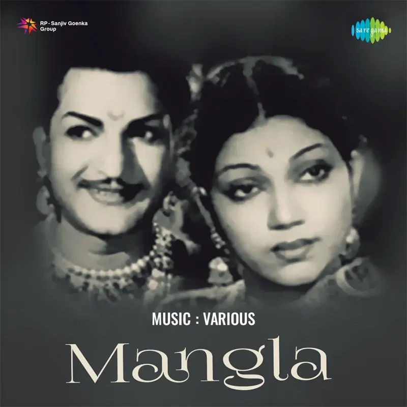 Mangala (Original Motion Picture Soundtrack)