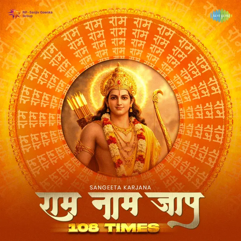 Ram Naam Jap 108 Times