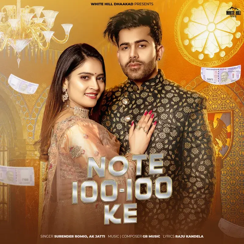 Note 100 100 Ke