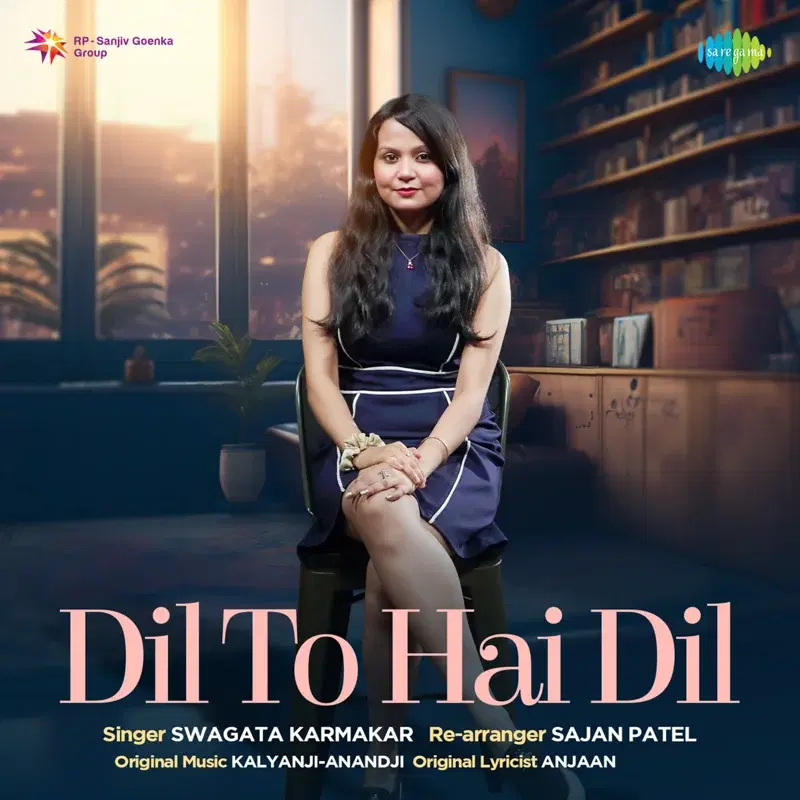 Dil To Hai Dil