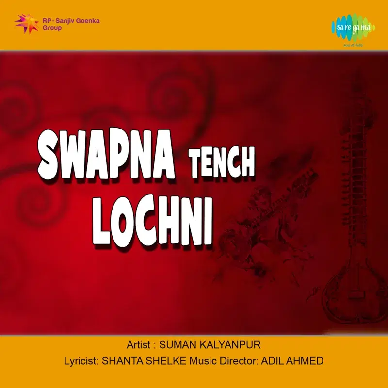 Swapna Tench Lochni (Original Motion Picture Soundtrack)