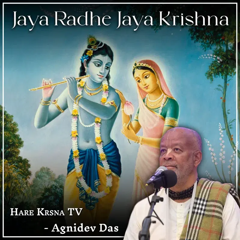Jaya Radhe Jaya Krishna