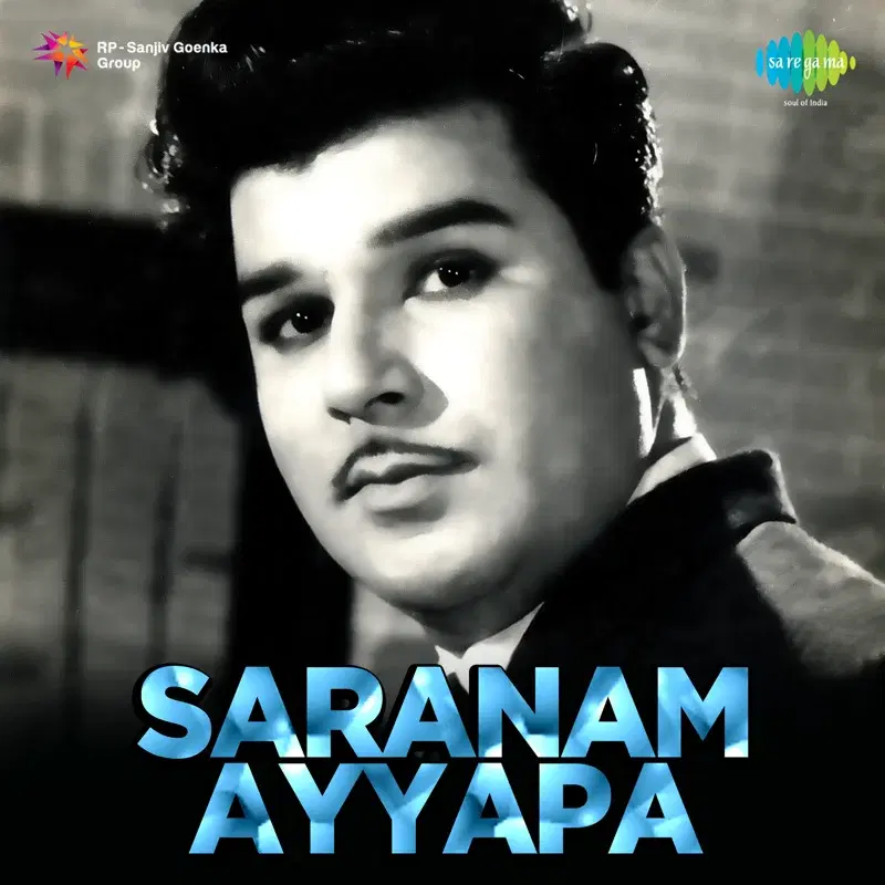 Saranam Ayyapa (Original Motion Picture Soundtrack)