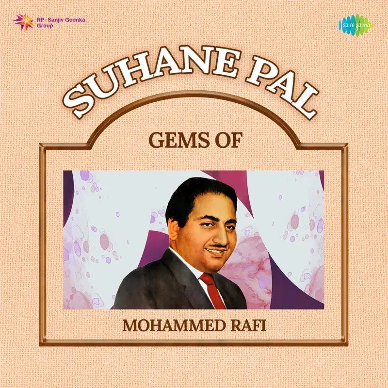 Suhane Pal (Gems of Mohammed Rafi)