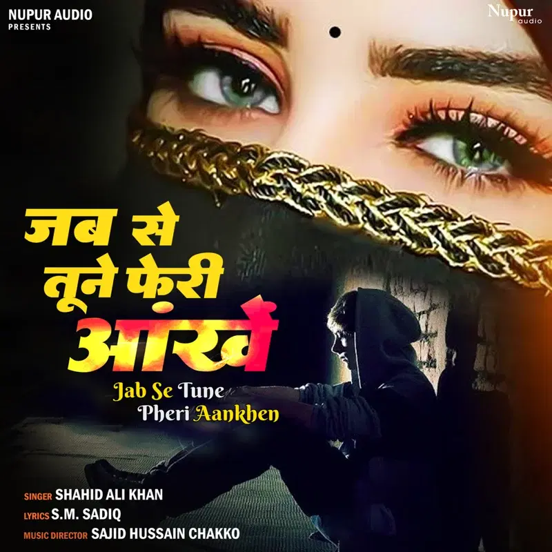 Jab Se Tune Pheri Aankhen