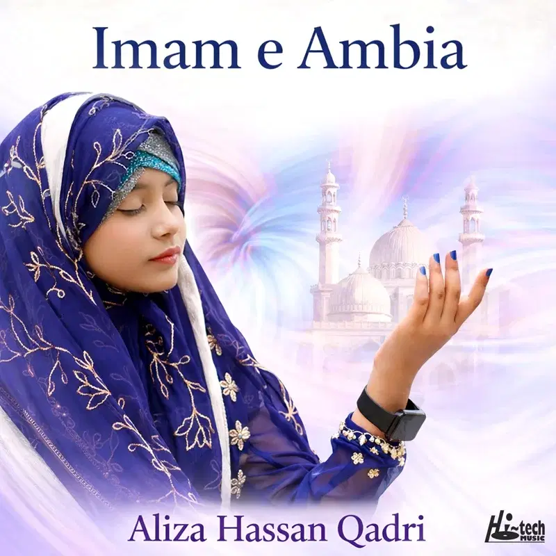 Imam e Ambia