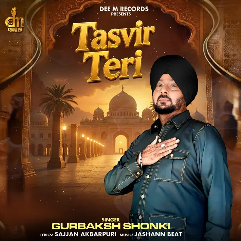 Tasvir Teri