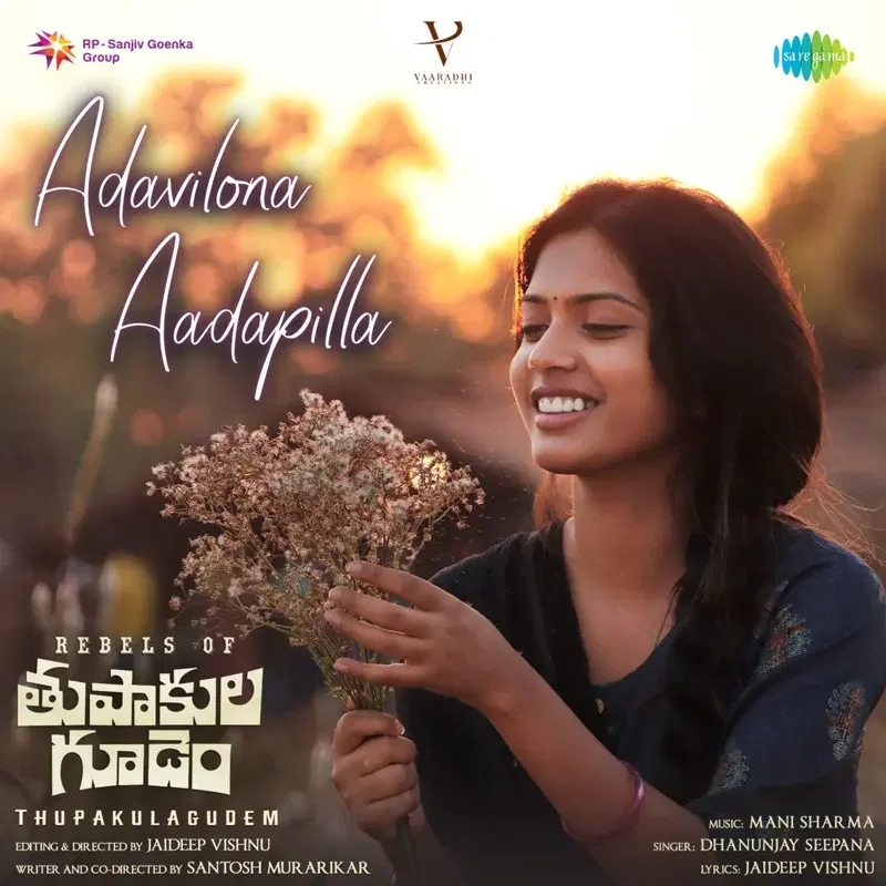 Adavilona Aadapilla (From "Rebels of Thupakulagudem") - Single