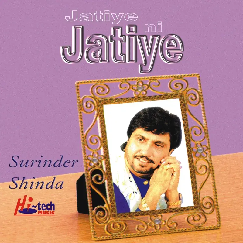 Jatiye Ni Jatiye