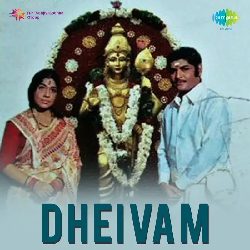 Dheivam (Original Motion Picture Soundtrack)