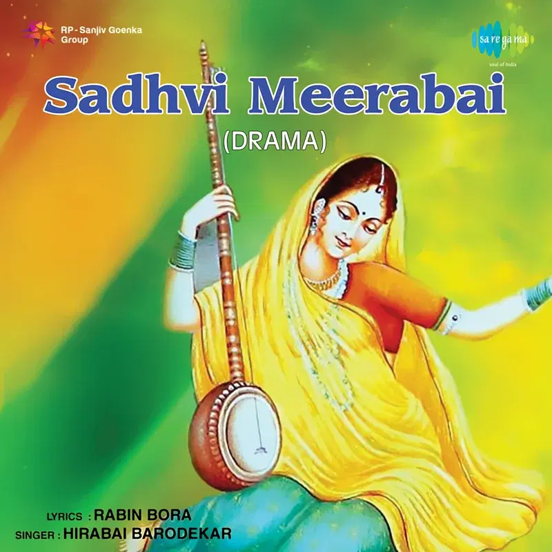 Sadhvi Meerabai