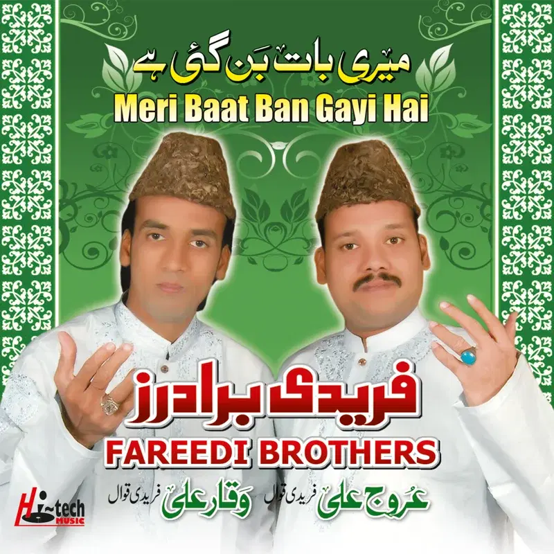 Meri Baat Ban Gayi Hai - Islamic Qawwalies