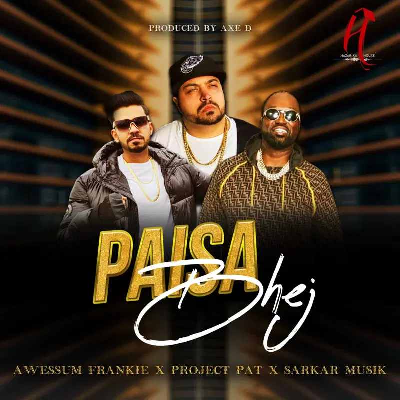 Paisa Bhej