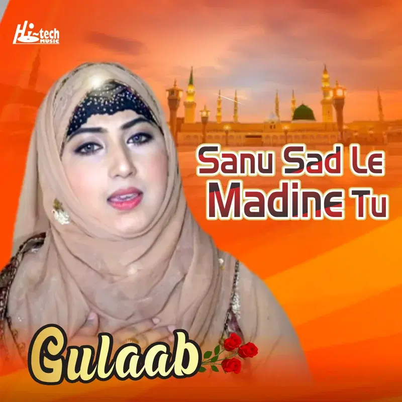 Sanu Sad Le Madine Tu