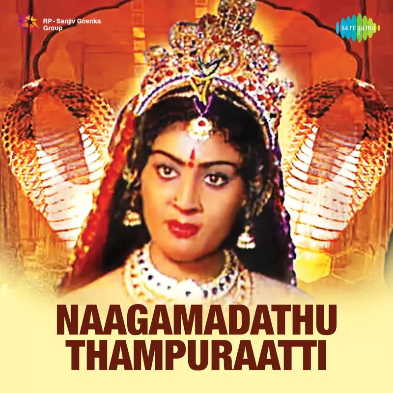 Naagamadathu Thampuraatti (Original Motion Picture Soundtrack)