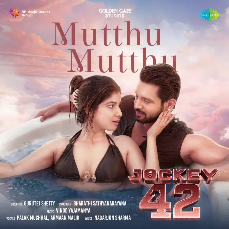 Mutthu Mutthu (From "Jockey 42")