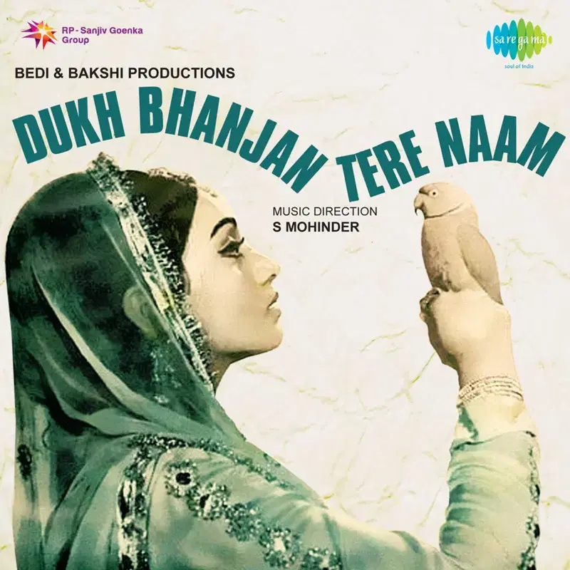 Dukh Bhajan Tere Naam (Original Motion Picture Soundtrack)