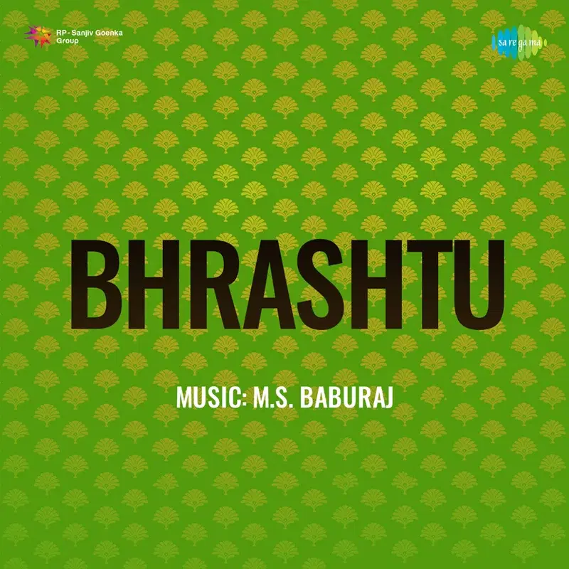 Thechi Pootha (From "Bhrashtu ")