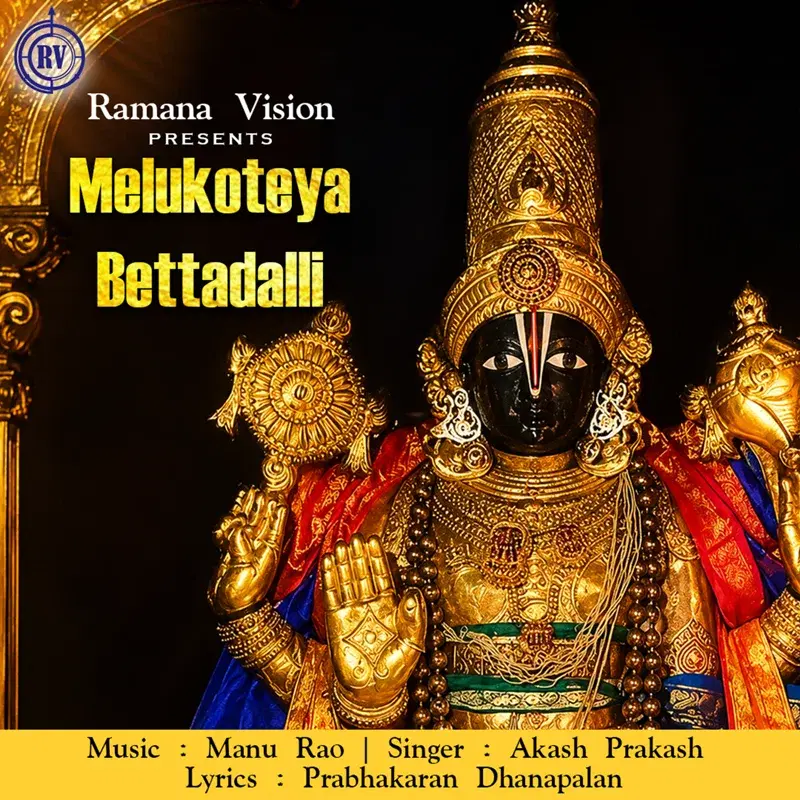 Melukoteya Bettadalli