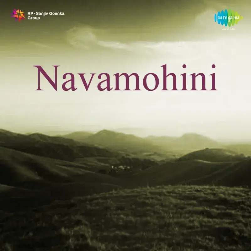Navamohini (Original Motion Picture Soundtrack)