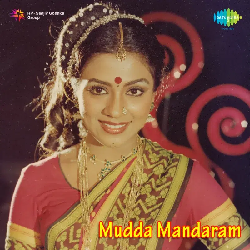 Muddha Mandram (Original Motion Picture Soundtrack)