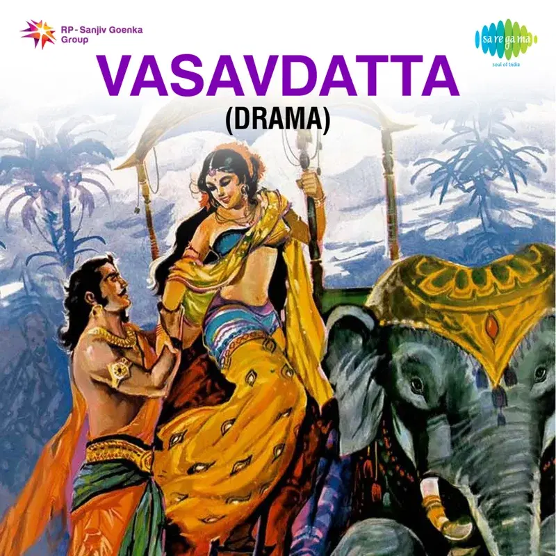 Vasavdatta - Drama