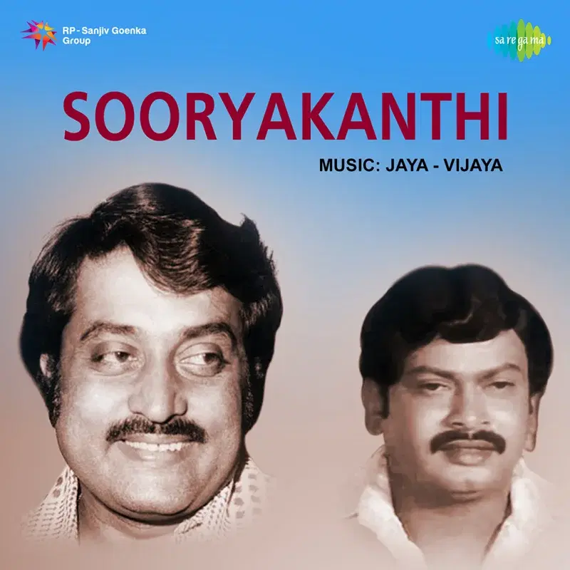 Sooryakanthi (Original Motion Picture Soundtrack)