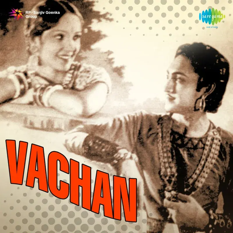 Phoolo Tum Aaj Khushi Se Phoola (From "Vachan") - Single