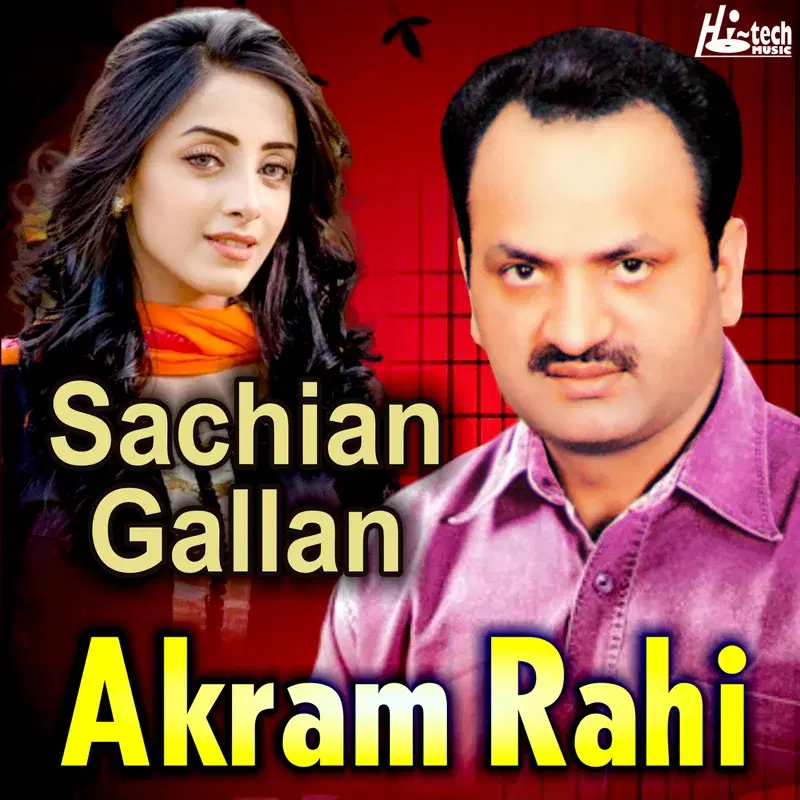 Sachian Gallan