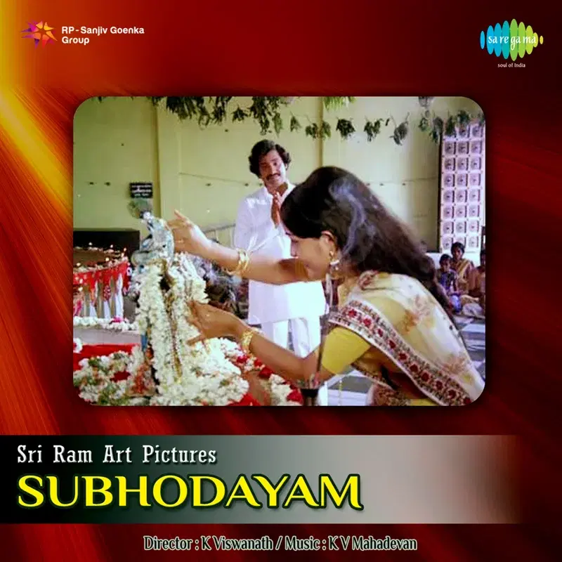 Subhodayam (Original Motion Picture Soundtrack)