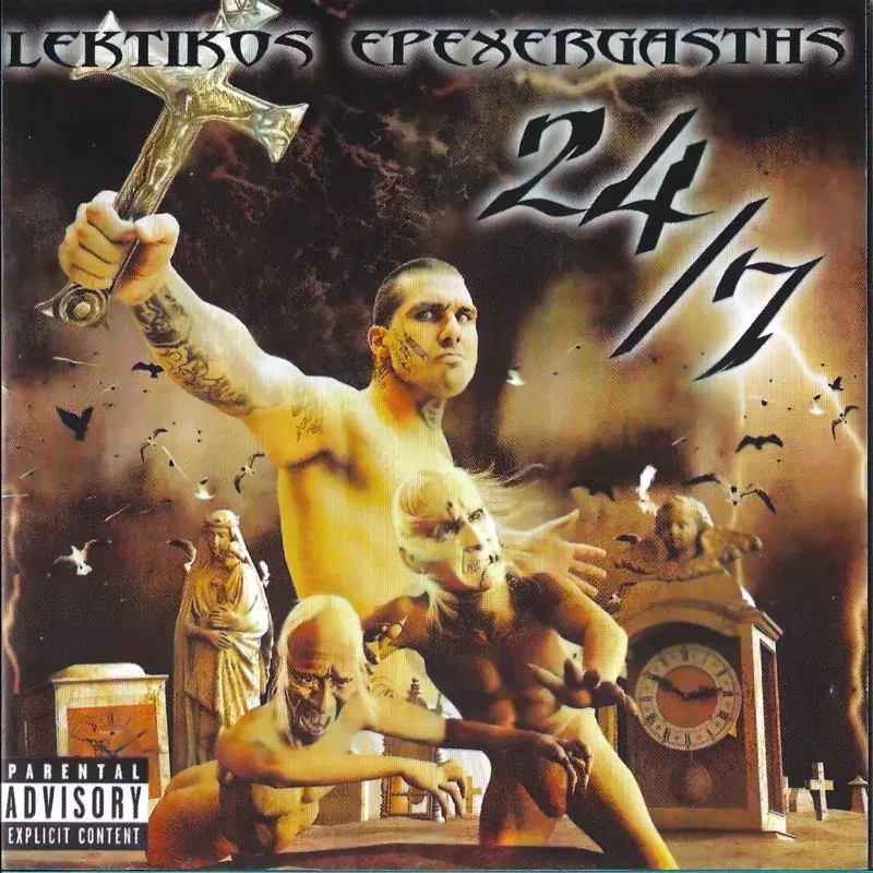Cover Art