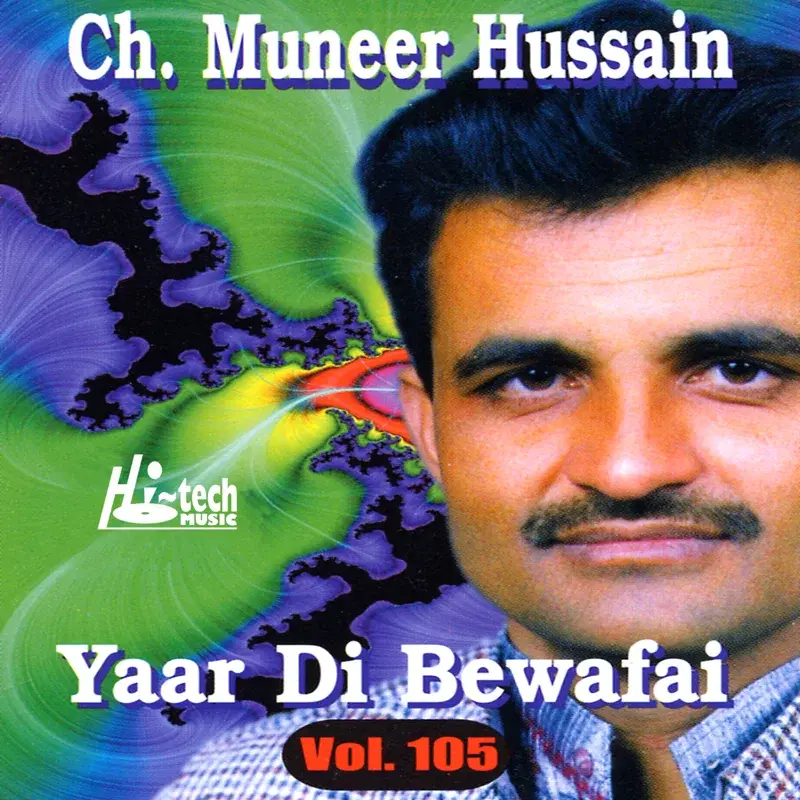 Yaar Di Bewafai Vol. 105 - Pothwari Ashairs
