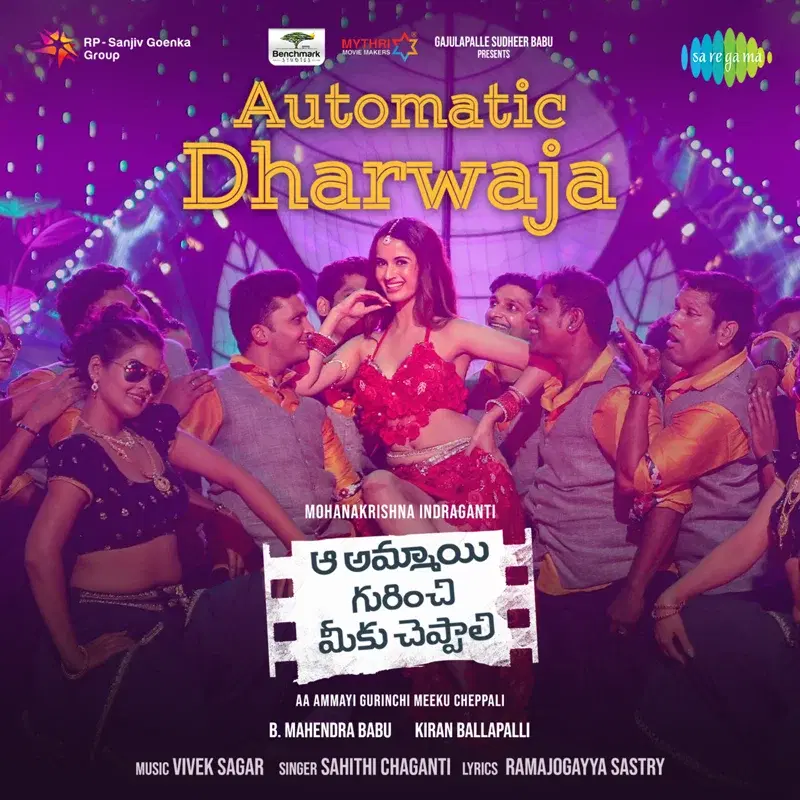Automatic Dharwaja (From "Aa Ammayi Gurinchi Meeku Cheppali") - Single