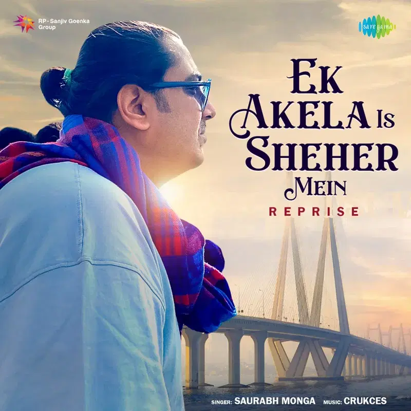 Ek Akela Is Sheher Mein